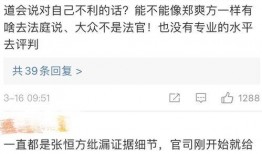 郑爽最新消息爆料视频大全,揭秘娱乐圈风云变幻